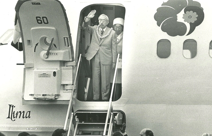1975 Emperor