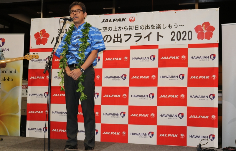 Takaya Shishido, Japan Country Director at Hawaiian, gives welcome remarks IMG_3204