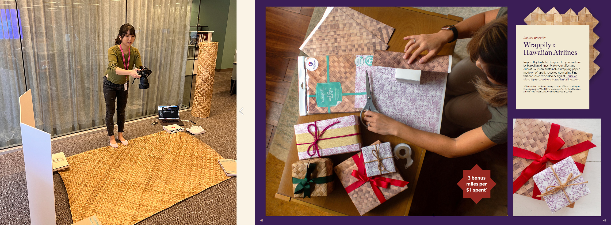 Wrappily Before After